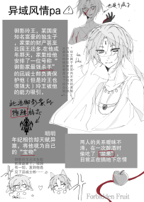 我船一下