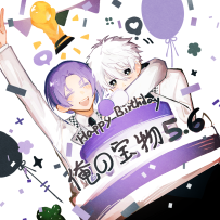 【🎉🎂】吱吱5.6生日快樂