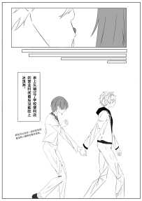 假如凪诚士郎会说话